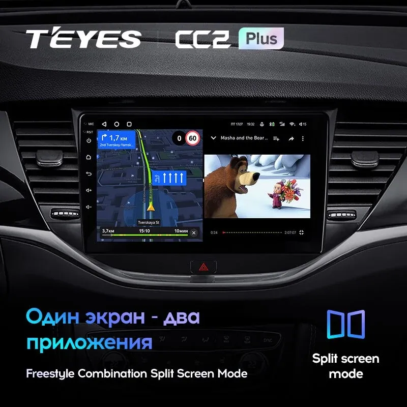 Комплект магнитолы TEYES CC2 Plus 9.0" для Opel Astra K 2015-2019