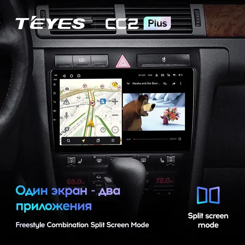Комплект магнитолы TEYES CC2 Plus 9.0" для Audi A6 C5 1997-2004