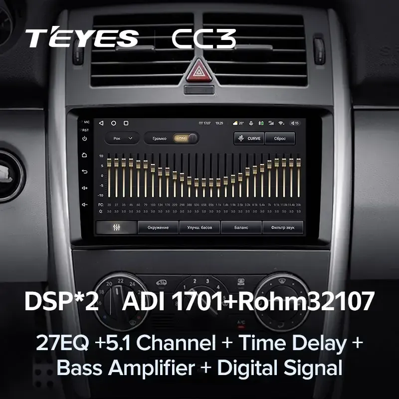 Комплект магнитолы TEYES CC3L 10.2" для Mercedes-Benz Viano