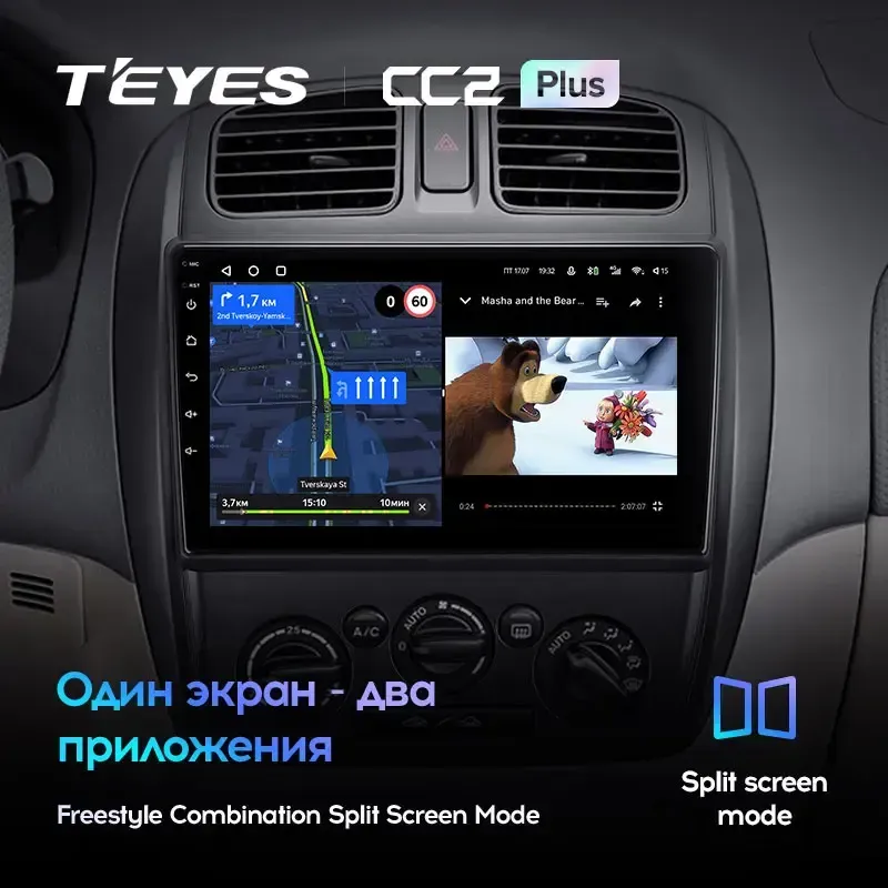 Комплект магнитолы TEYES CC2 Plus 10.2" для Mazda 323 BJ рестайлинг 2001-2003