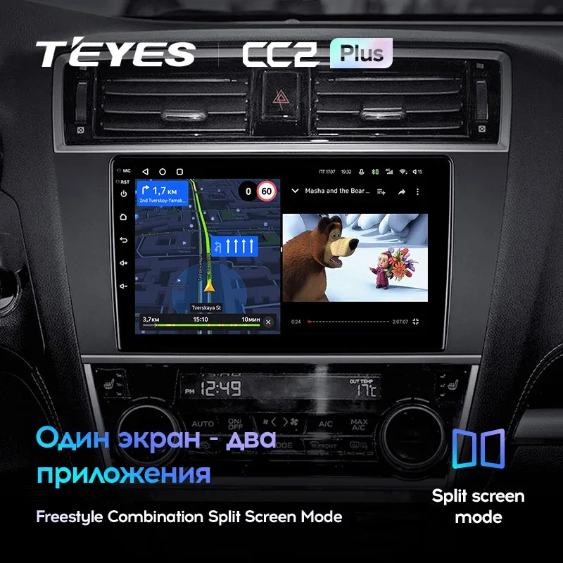 Комплект магнитолы TEYES CC2 Plus 9.0" для Subaru Outback BS 2014-2018