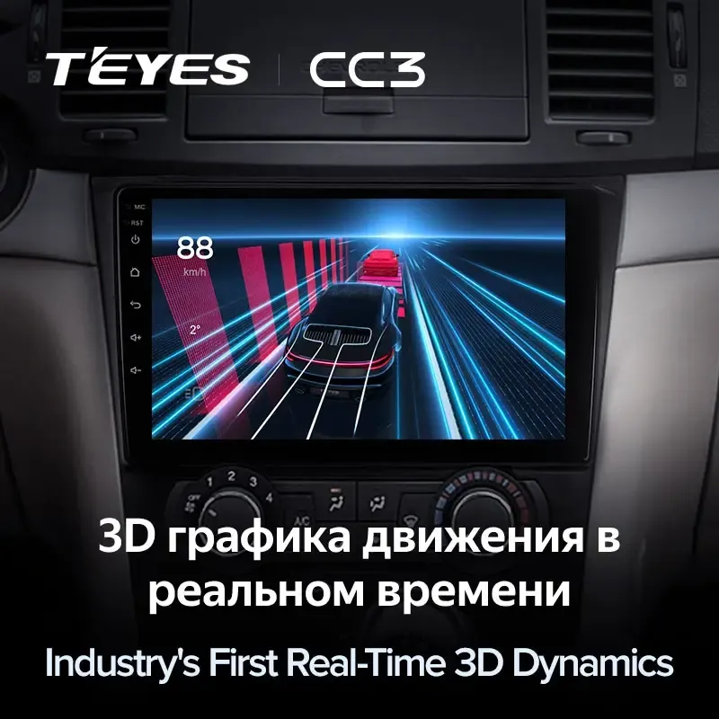Комплект магнитолы TEYES CC3L 9.0" для Chevrolet Epica