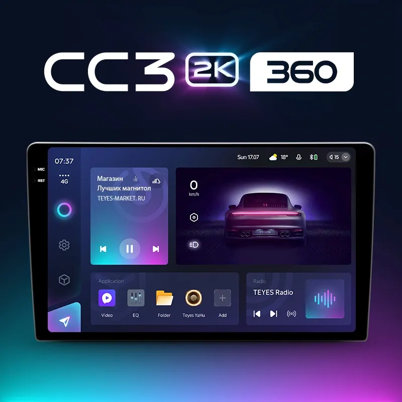 Комплект магнитолы TEYES CC3 2K 360 9.5" для Haima 3 I 2010-2013
