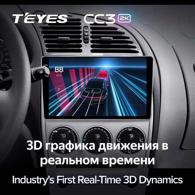 Комплект магнитолы TEYES CC3 2K 9.5" для Citroen C-Elysee 2008-2013