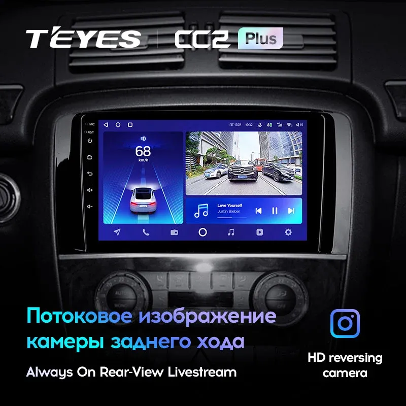 Комплект магнитолы TEYES CC2 Plus 9.0" для Mercedes-Benz R-класс W251 2005-2010