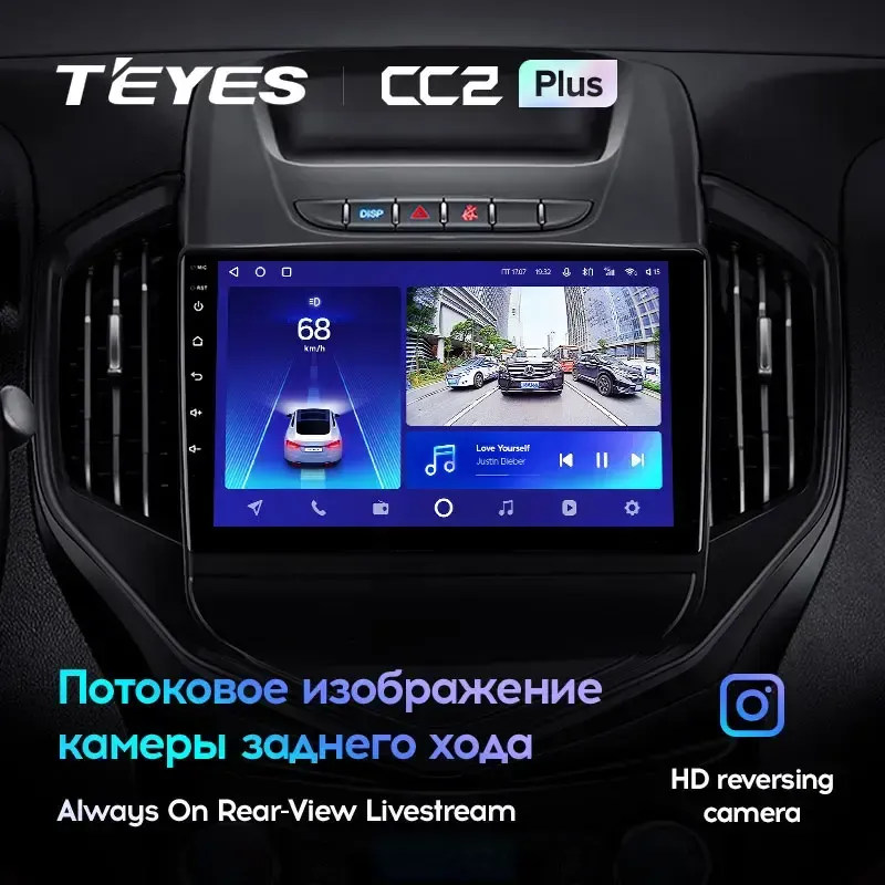 Комплект магнитолы TEYES CC2 Plus 9.0" для Geely GC6 2016-2019