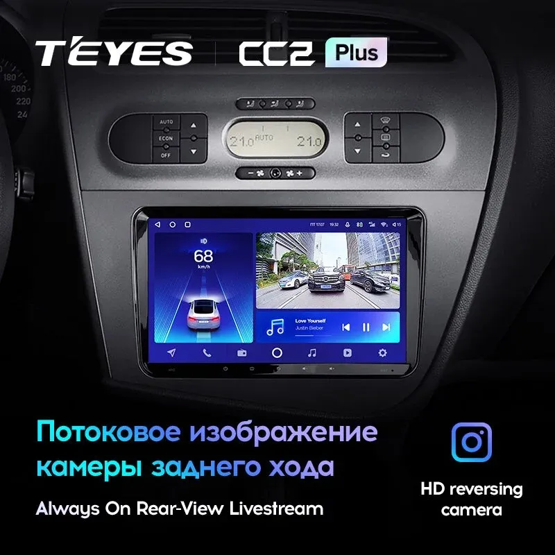 Комплект магнитолы TEYES CC2 Plus 9.0" для SEAT Leon II 2005-2012