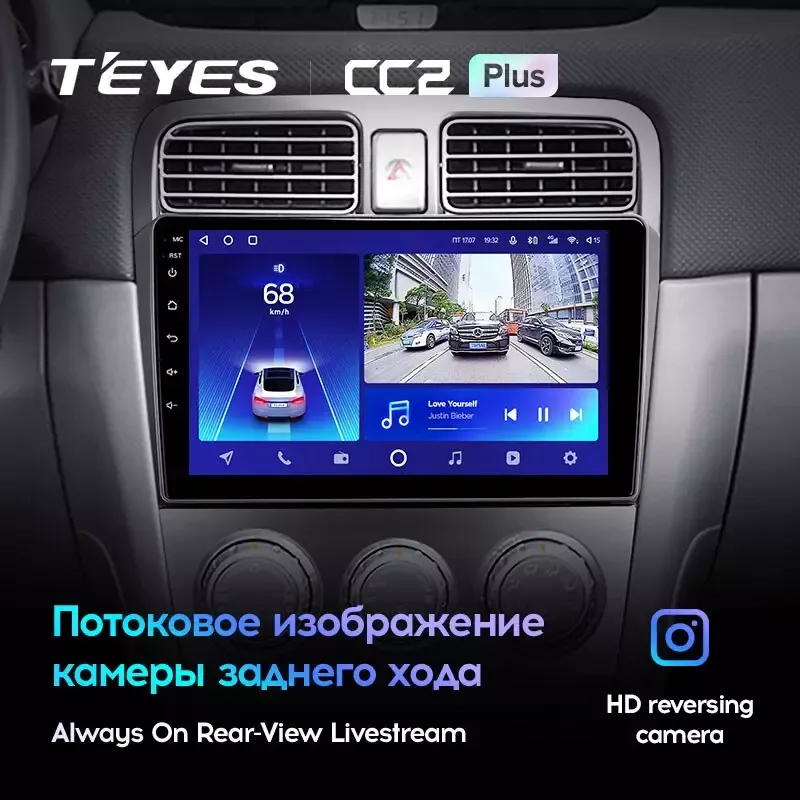 Комплект магнитолы TEYES CC2 Plus 9.0" для Subaru Forester SG 2002-2008