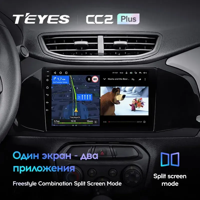 Комплект магнитолы TEYES CC2 Plus 9.0" для Chevrolet Onix 2012-2019