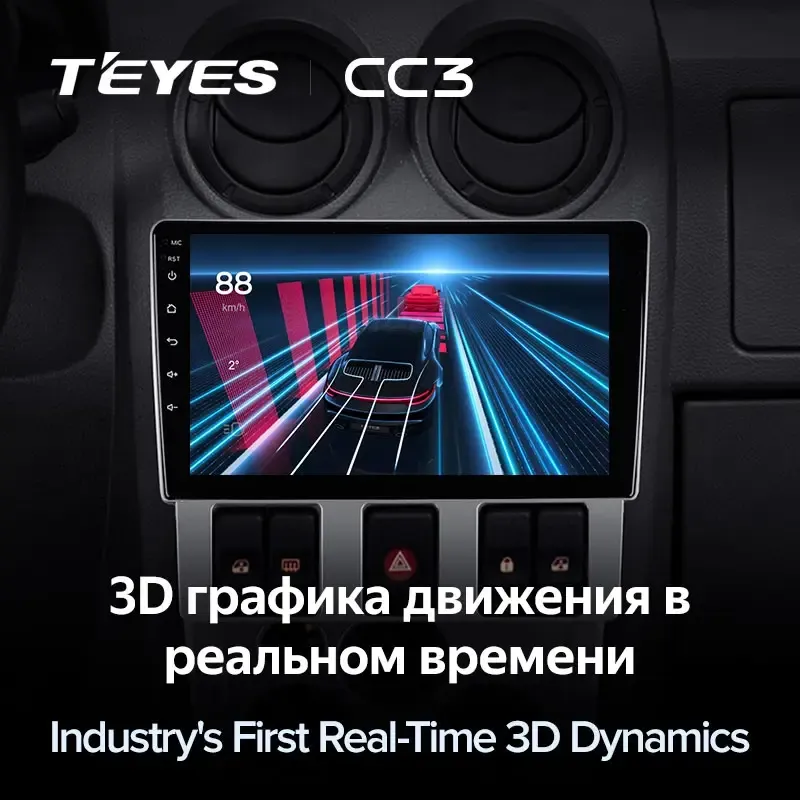 Комплект магнитолы TEYES CC3L 9.0" для Renault Logan