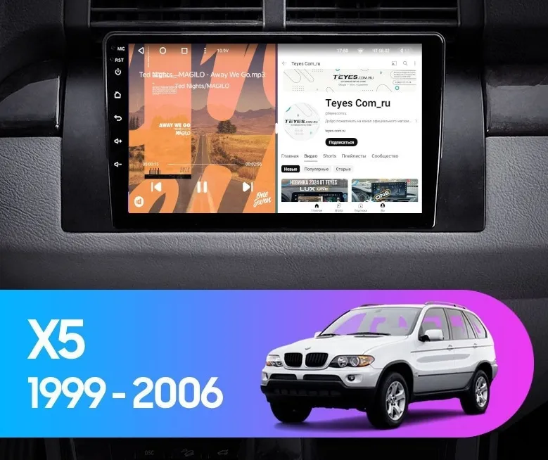 ШГУ Teyes CC3L 4/32 GB BMW X5 E39 E53 1999-2006 9" - фото