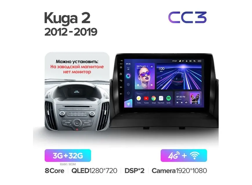 TEYES-CC3-For-For-Ford-Kuga-2-Escape.jpg_640x640