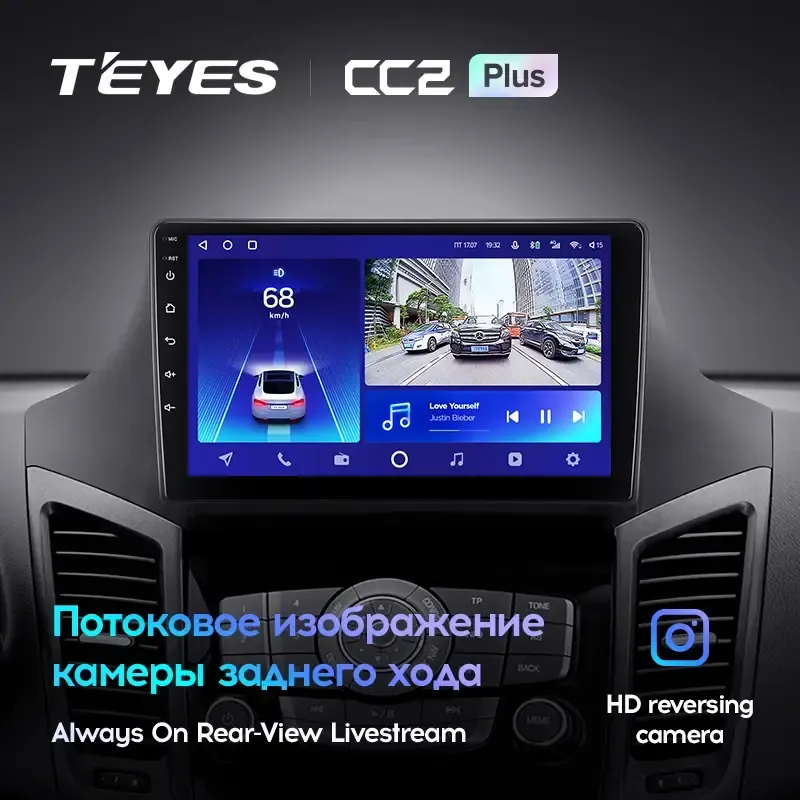 Комплект магнитолы TEYES CC2 Plus 9.0" для Chevrolet Orlando I 2010-2018