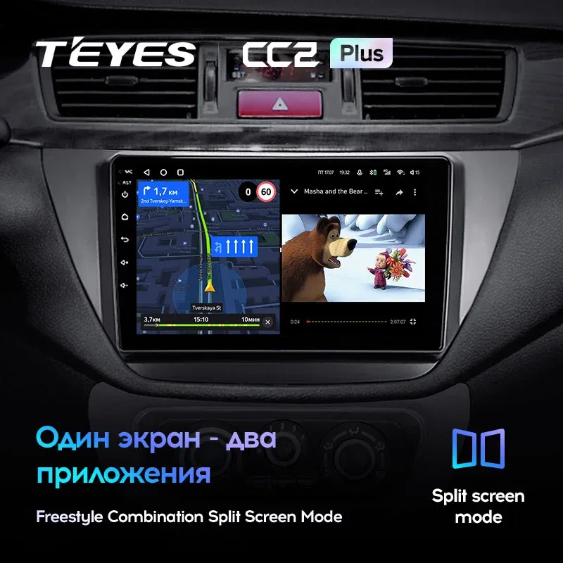 Комплект магнитолы TEYES CC2 Plus 10.2" для Renault Clio IV рестайлинг 2016-2023