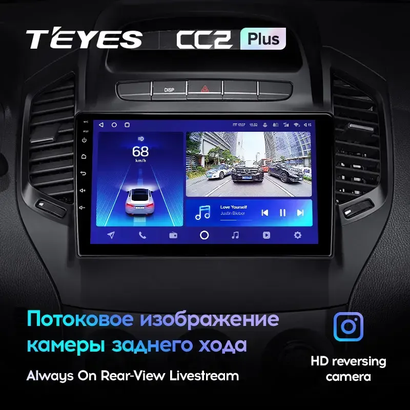 Комплект магнитолы TEYES CC2 Plus 9.0" для Geely GC6 I 2014-2016