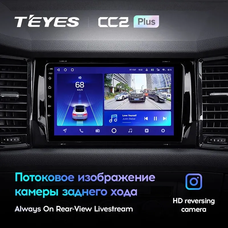 Комплект магнитолы TEYES CC2 Plus 10.2" для Skoda Kodiaq I 2016-2023