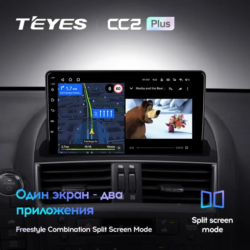 Комплект магнитолы TEYES CC2 Plus 9.0" для Lexus HS I 2009-2012