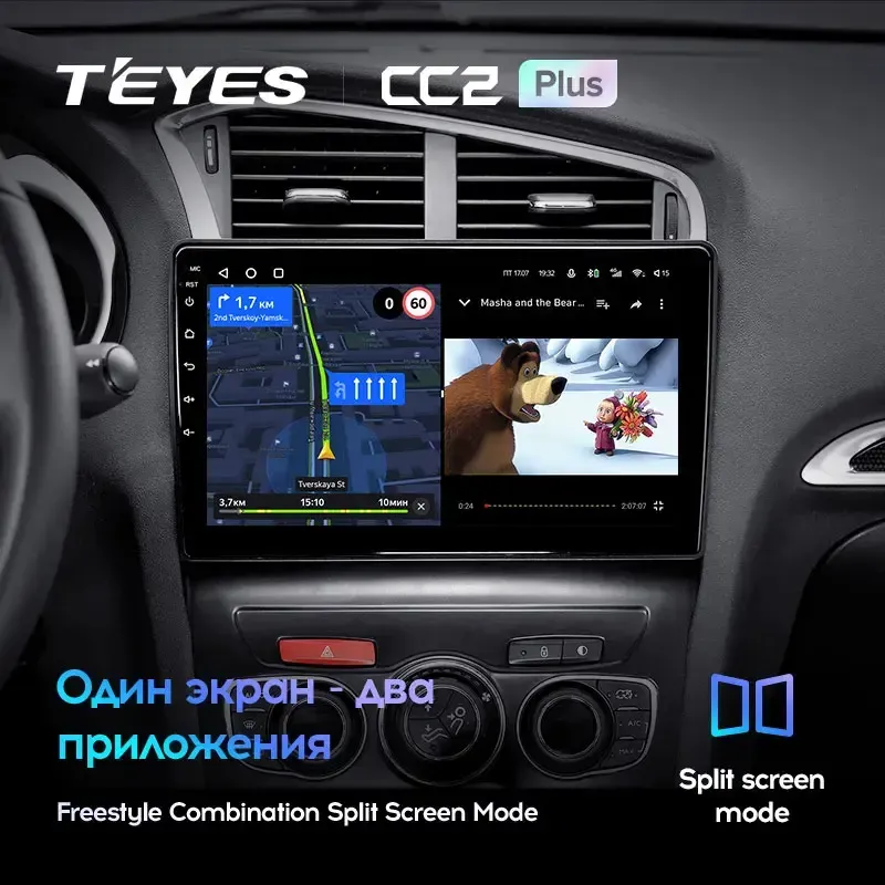 Комплект магнитолы TEYES CC2 Plus 10.2" для Citroen C4 II 2010-2016