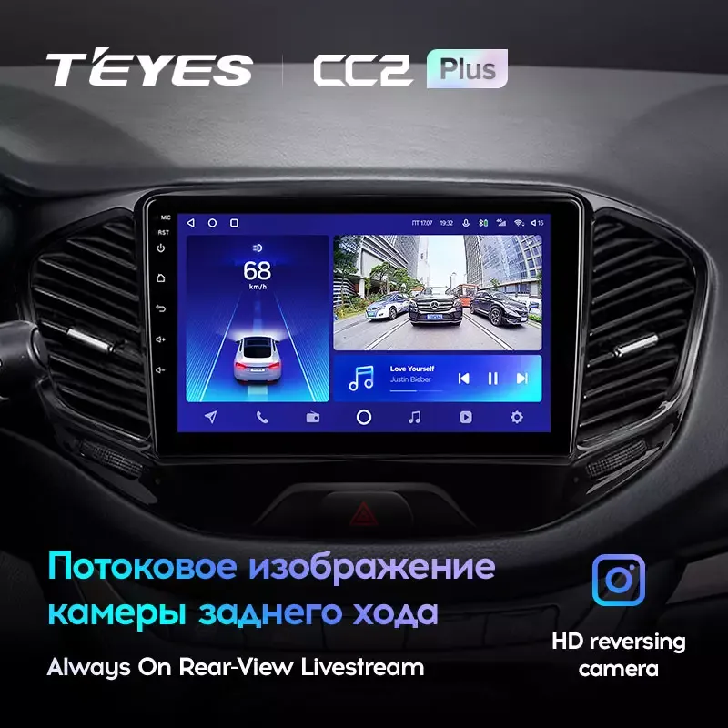 Комплект магнитолы TEYES CC3L 9.0" для ВАЗ (LADA) Vesta