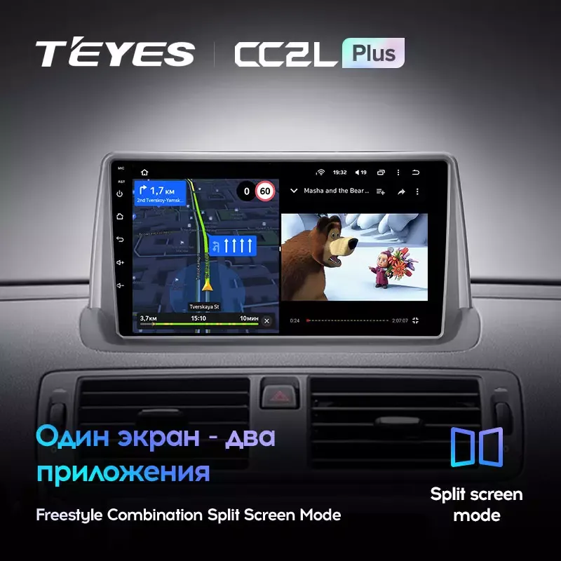 Комплект магнитолы TEYES CC2 Plus 9.0" для Volvo S40 II 2004-2012