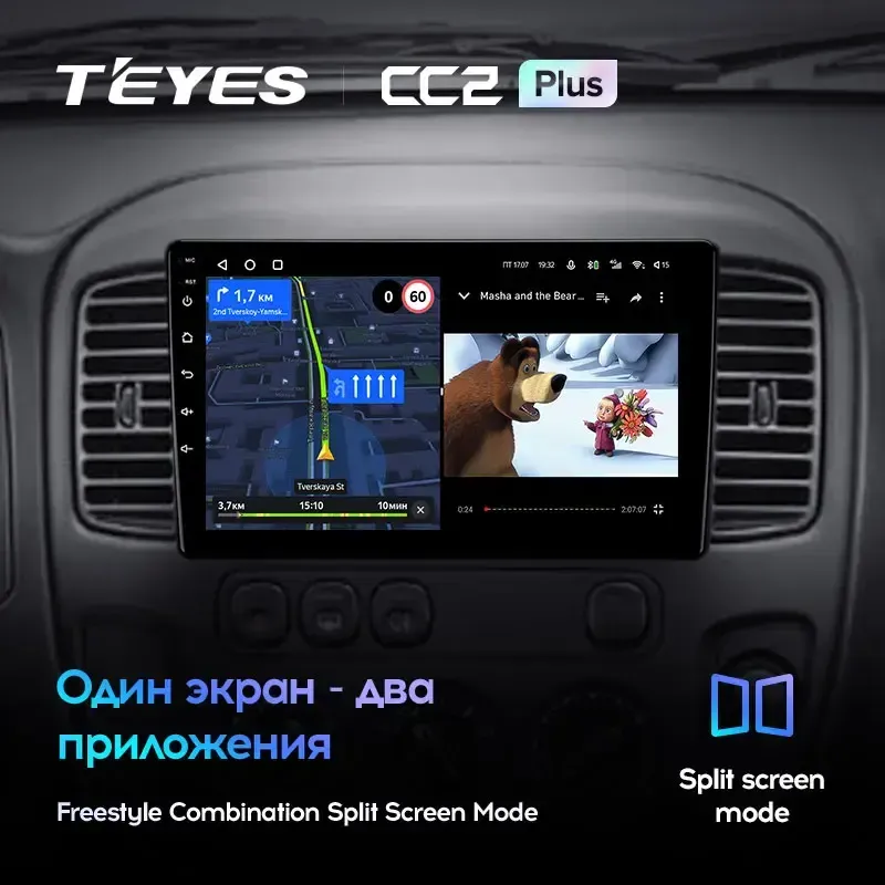 Комплект магнитолы TEYES CC2 Plus 9.0" для Ford Escape I 2000-2007