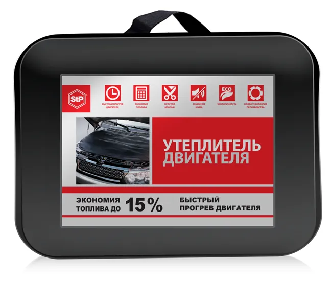 Утеплитель автомобильный огнестойкий для двигателя STP №6 (черный) - фото