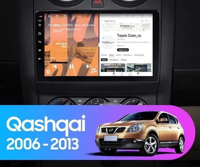 ШГУ Teyes CC3L 4/64 GB Nissan Note E12 2012-2021, 10.2" - фото