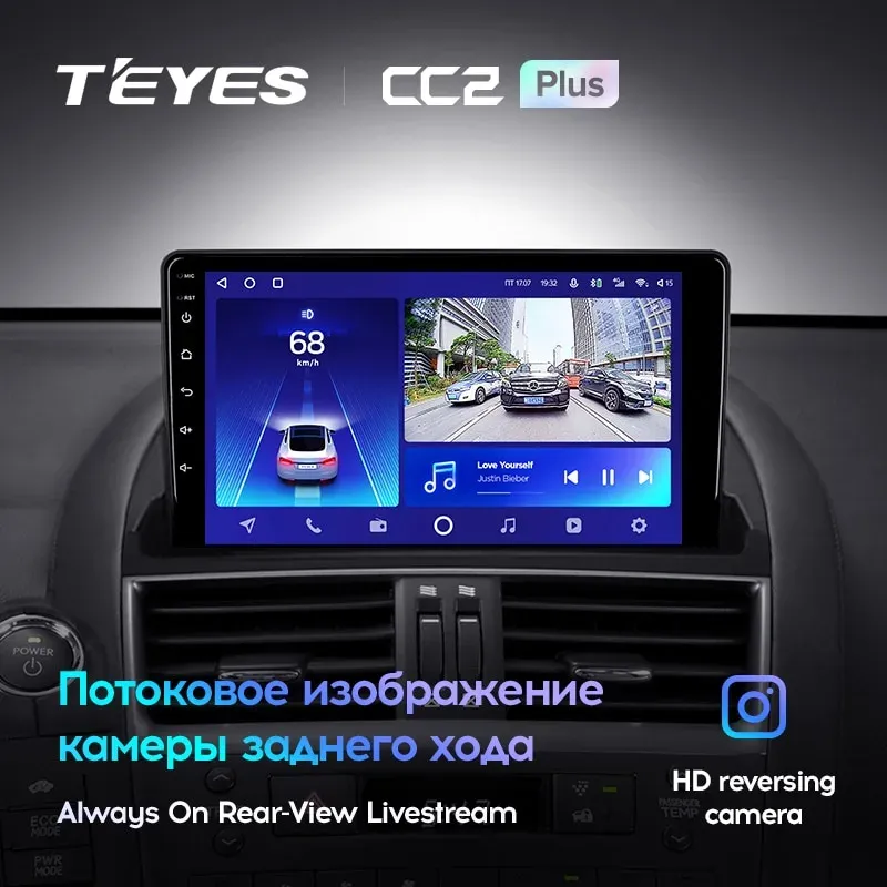 Комплект магнитолы TEYES CC2 Plus 9.0" для Lexus HS I 2009-2012