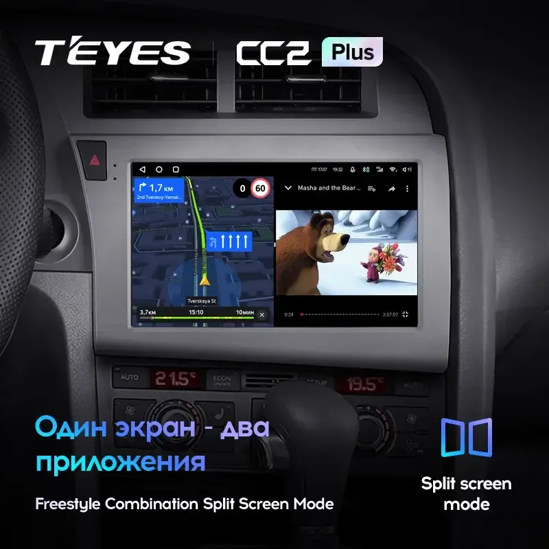Комплект магнитолы TEYES CC2 Plus 9.0" для Audi A6 С6 2004-2011