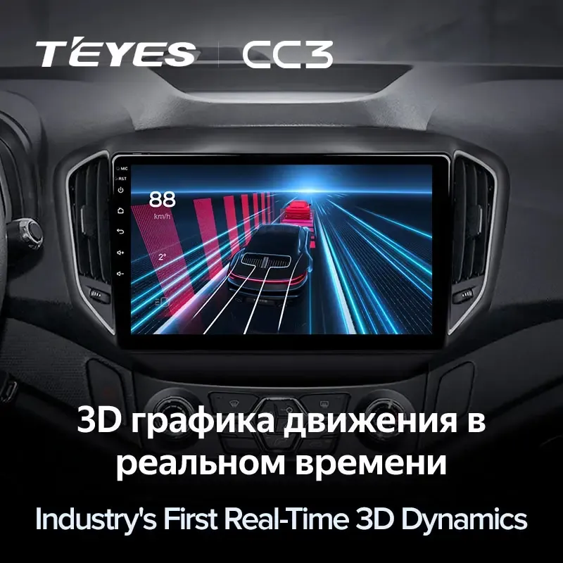 Комплект магнитолы TEYES CC3L 10.2" для Chery Tiggo 5