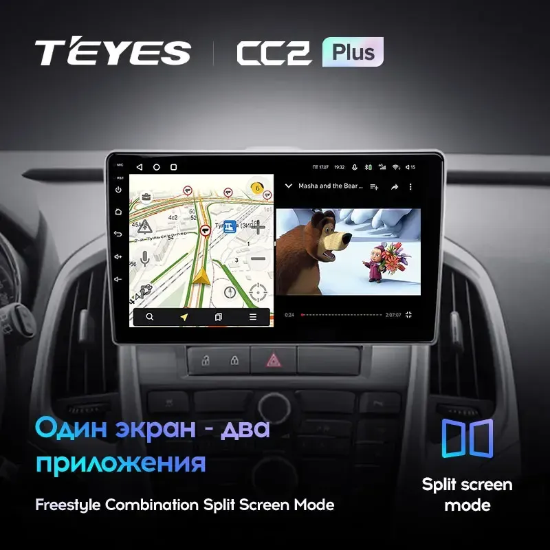 Комплект магнитолы TEYES CC2 Plus 9.0" для Buick Excelle II 2009-2015
