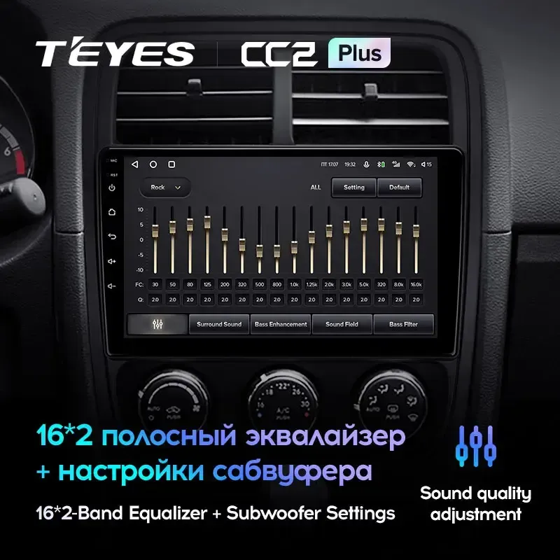 Комплект магнитолы TEYES CC2 Plus 9.0" для Dodge Caliber I рестайлинг 2009-2013