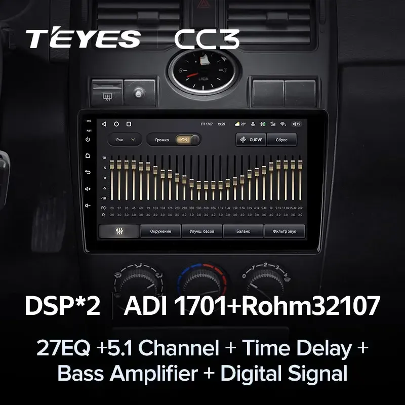 Комплект магнитолы TEYES CC3L 9.0" для ВАЗ (LADA) Priora