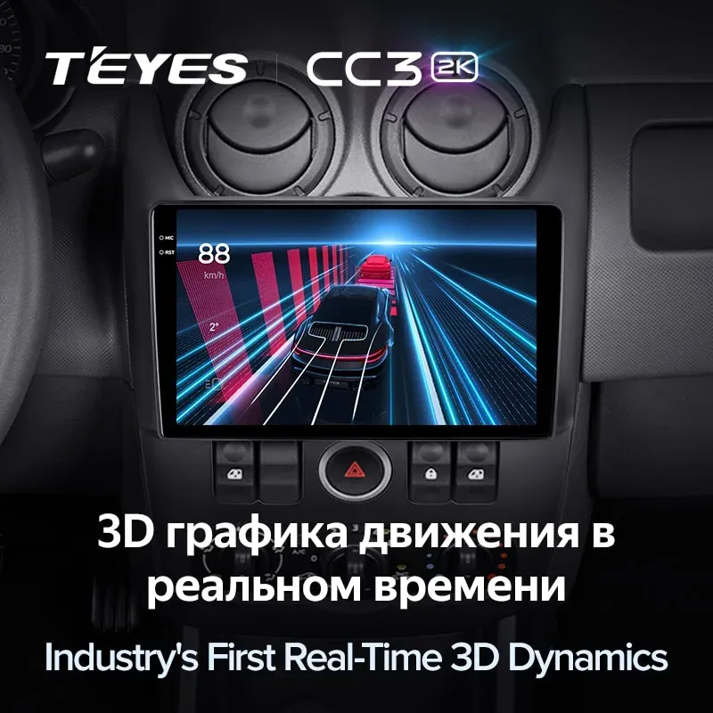 Комплект магнитолы TEYES CC3 2K 9.5" для ВАЗ (LADA) Largus I 2012-2023