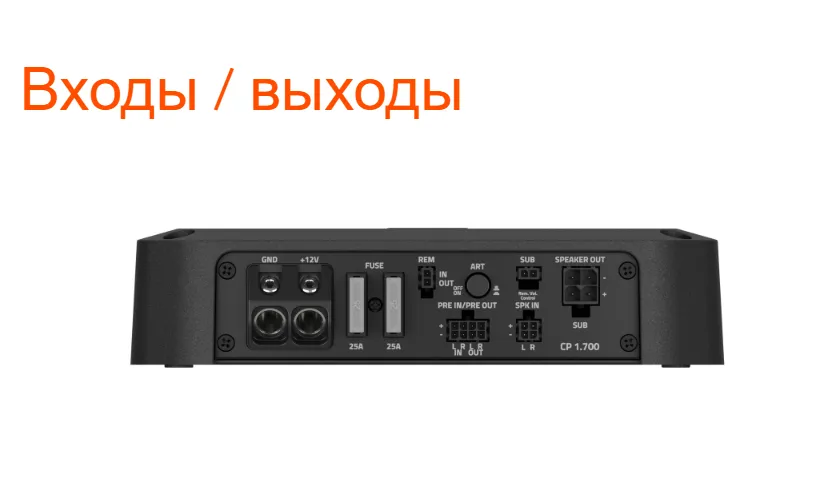 Усилитель 1-канальный Hertz CP 1.700 - фото