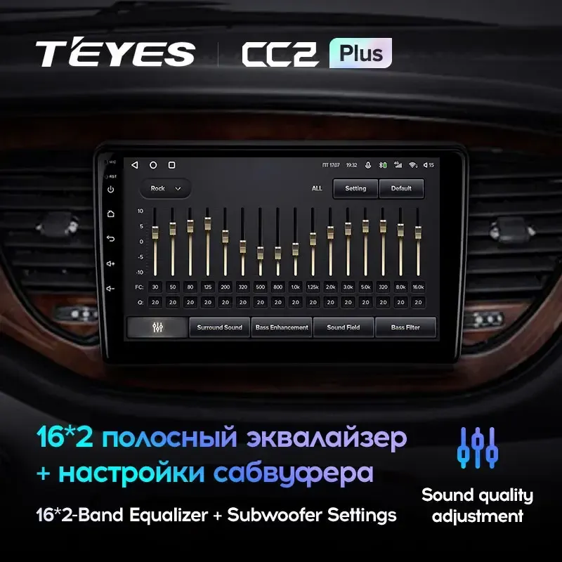 Комплект магнитолы TEYES CC2 Plus 9.0" для Dodge Dart PF 2012-2016