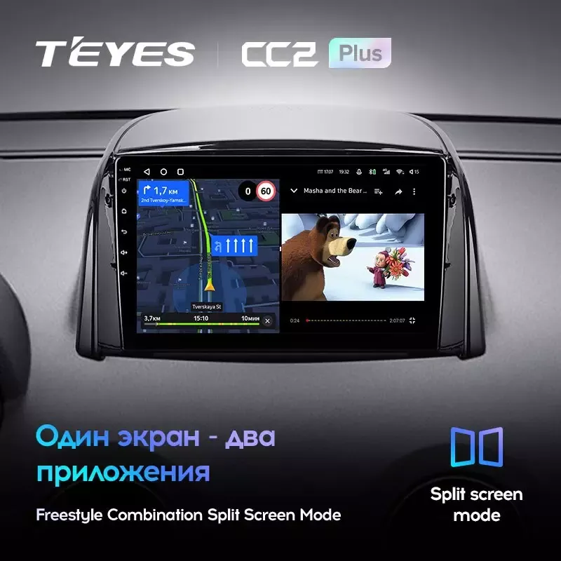 Комплект магнитолы TEYES CC2 Plus 9.0" для Renault Koleos I 2008-2016