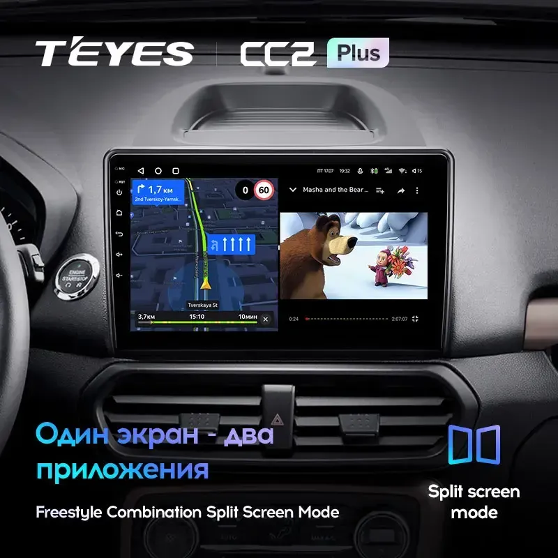 Комплект магнитолы TEYES CC2 Plus 10.2" для Ford EcoSport I рестайлинг 2018-2023