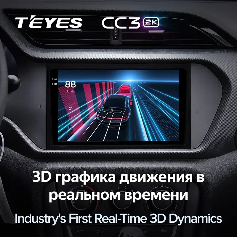 Комплект магнитолы TEYES CC3 2K 9.5" для Chery Tiggo 3 I 2014-2020