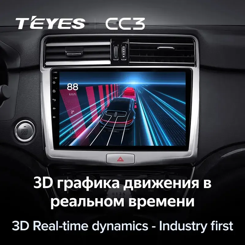 Комплект магнитолы TEYES CC3L 10.2" для Haval H6 Coupe