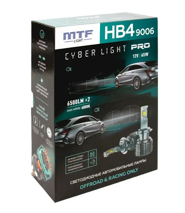 Комплект светодиодных ламп MTF Light Cyber Light Pro, HB4(9006), 12V, 65W, 6500lm, 6000K - фото