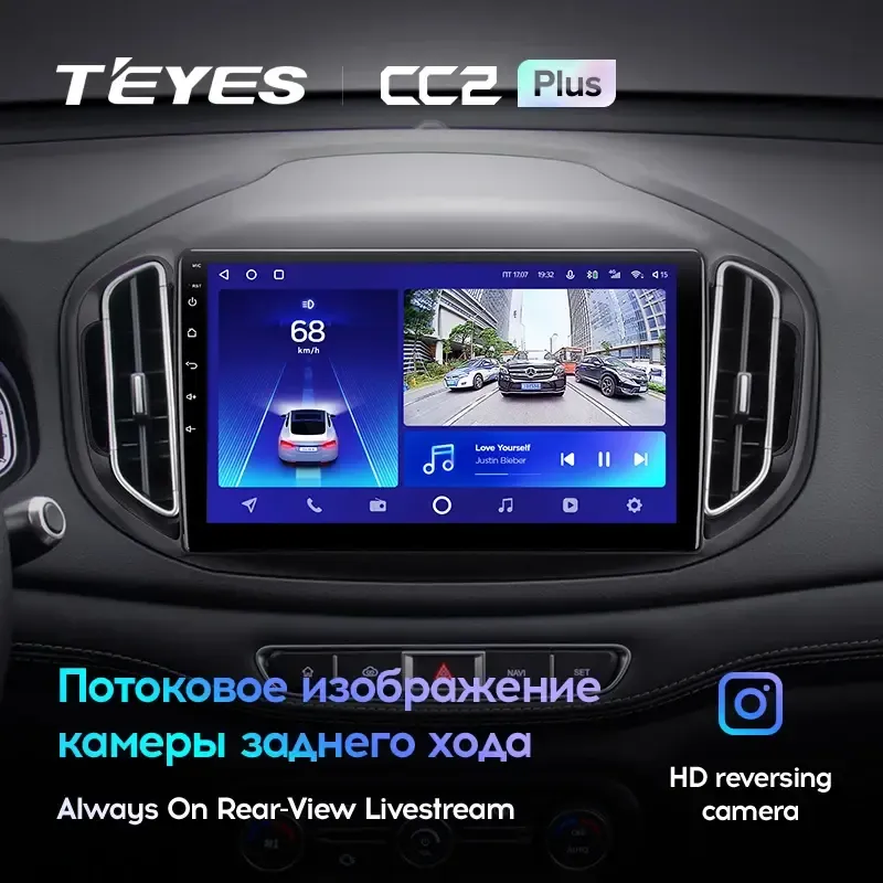 Комплект магнитолы TEYES CC2 Plus 10.2" для Chery Tiggo 7 I 2016-2020