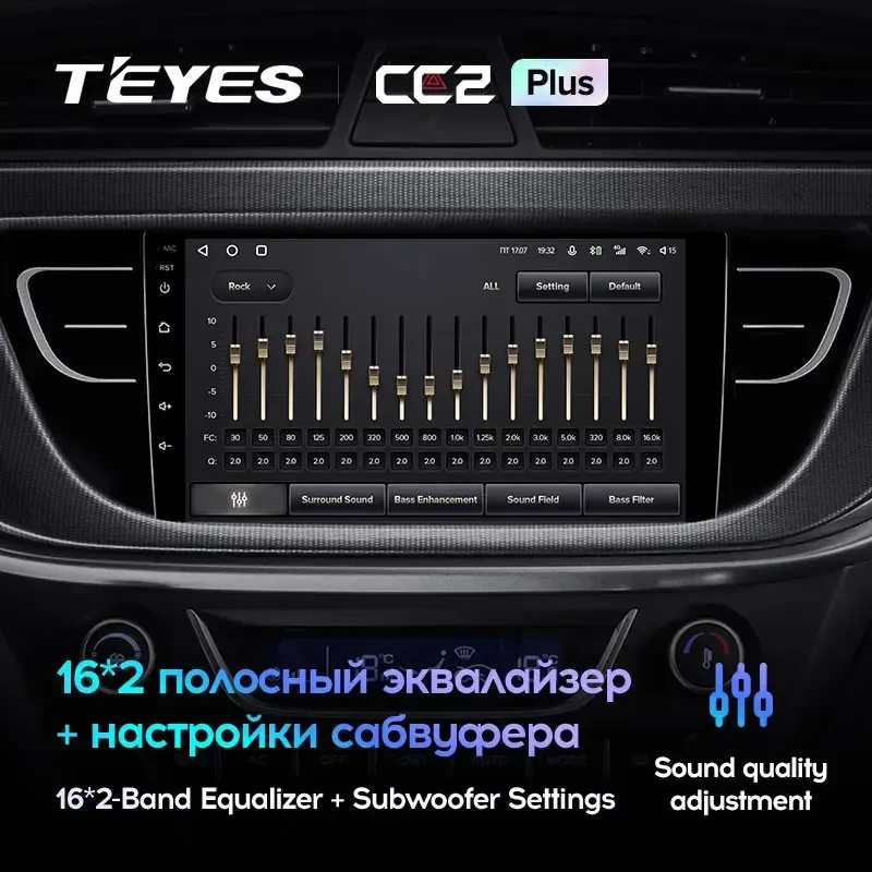 Комплект магнитолы TEYES CC2 Plus 9.0" для Geely Atlas 2016-2020