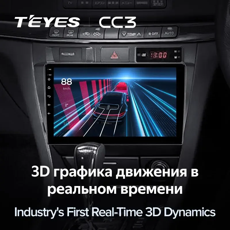 Комплект магнитолы TEYES CC3L 9.0" для Toyota Mark II