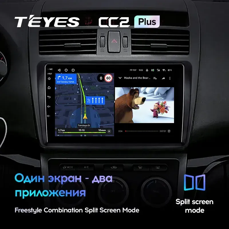 Комплект магнитолы TEYES CC2 Plus 9.0" для Mazda 6 GH 2007-2013