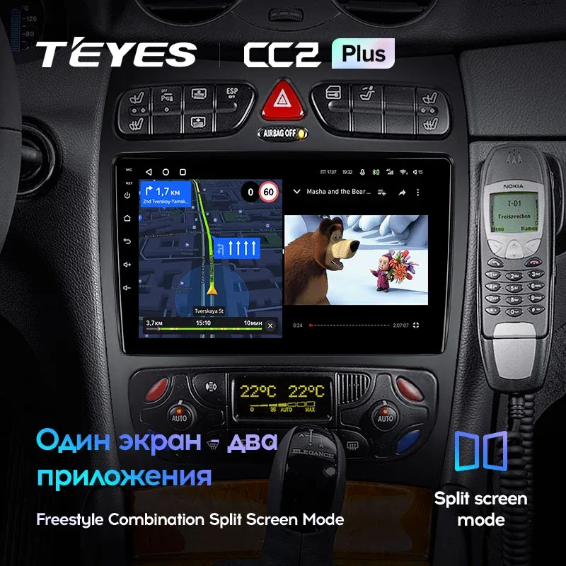 Комплект магнитолы TEYES CC2 Plus 9.0" для Mercedes-Benz CLK-класс C209/W209 2002-2005