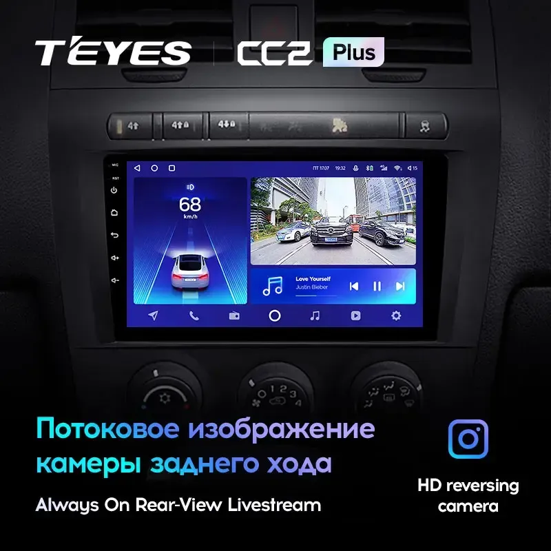 Комплект магнитолы TEYES CC2 Plus 9.0" для Hummer H3 I 2005-2010