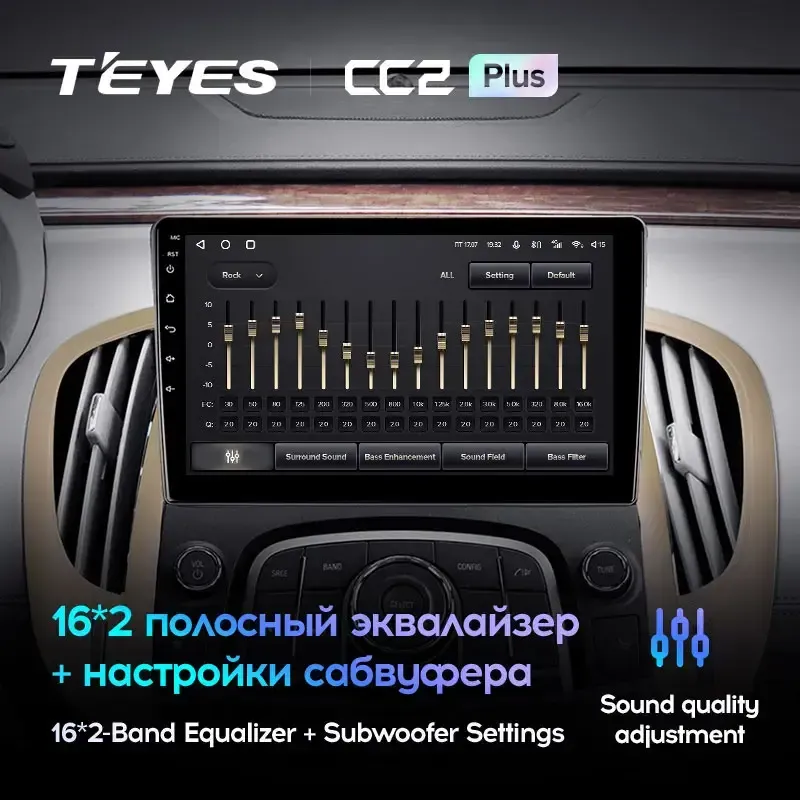 Комплект магнитолы TEYES CC2 Plus 9.0" для Buick LaCrosse II 2009-2013