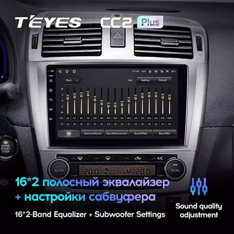 Комплект магнитолы TEYES CC2 Plus 9.0" для Suzuki SX4 I 2006-2014