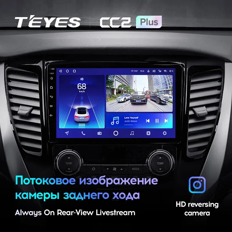 Комплект магнитолы TEYES CC2 Plus 9.0" для Mitsubishi Pajero Sport III 2015-2021
